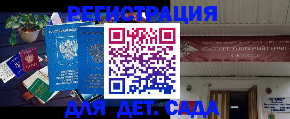 временная регистрация законно в Дюртюли