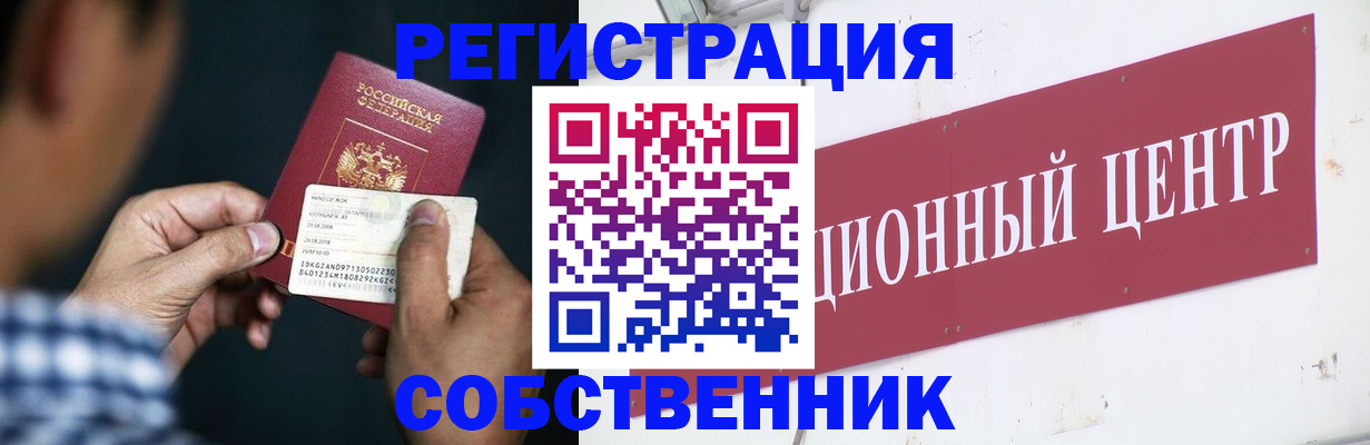 где прописаться в Дюртюли