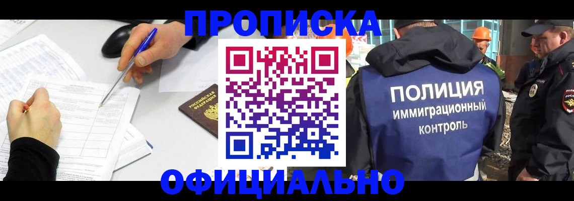 временная регистрация законно в Дюртюли