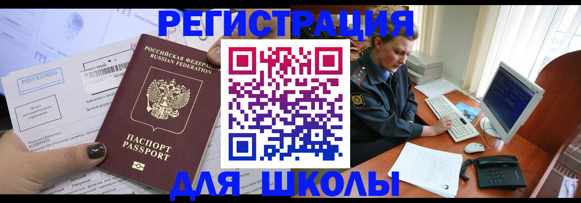 прописка для кредита в Дюртюли