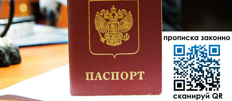 регистрация в Дюртюли